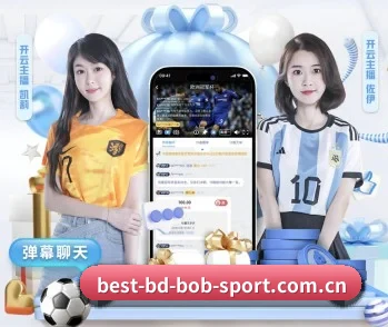 BOB体育的故事 - 体育资讯内容服务