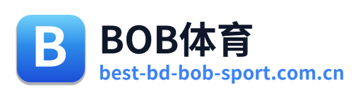 BOB体育
